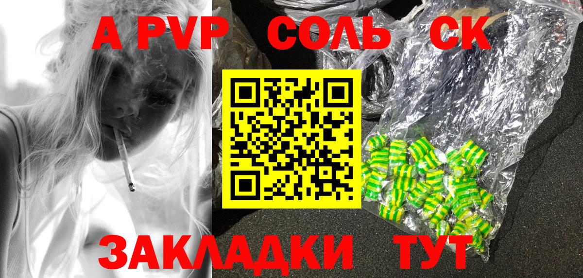 Alpha-PVP СК КРИС Белебей