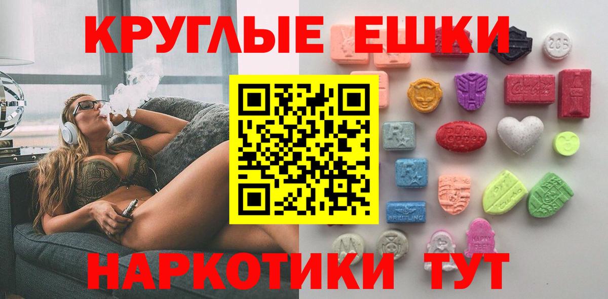 Белебей  ЭКСТАЗИ 280мг  Ecstasy  как найти закладки  Вход с VPN 