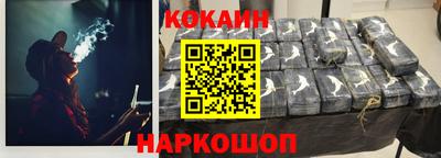 соль курить ск Татарск
