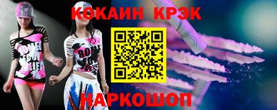 соль курить ск Татарск