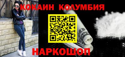 соль курить ск Татарск