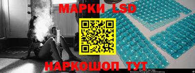 соль курить ск Татарск