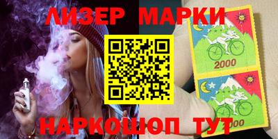 соль курить ск Татарск