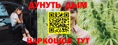 соль курить ск Татарск