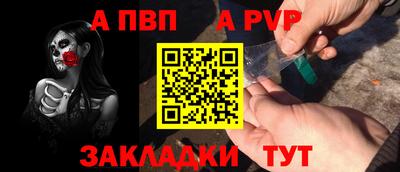 соль курить ск Татарск