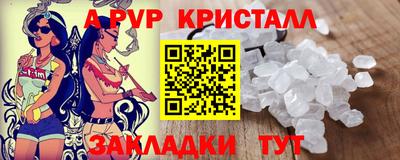 соль курить ск Татарск