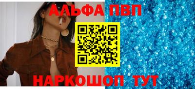 соль курить ск Татарск