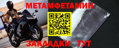 соль курить ск Татарск
