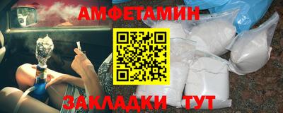 соль курить ск Татарск