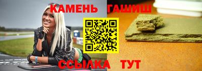 соль курить ск Татарск
