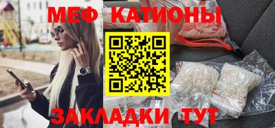 соль курить ск Татарск
