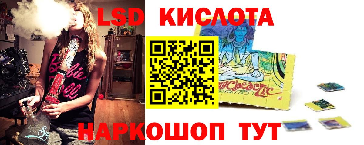 Лсд 25 экстази ecstasy Белебей