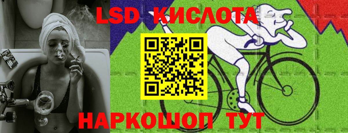 LSD-25 экстази ecstasy  Вход с VPN  Белебей  Лсд 25 экстази ecstasy 