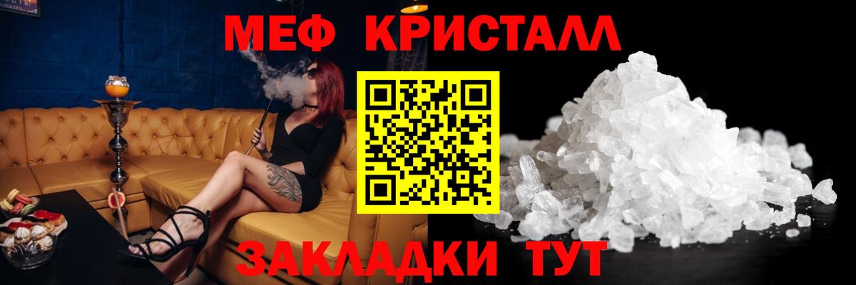 МЕФ мука Белебей