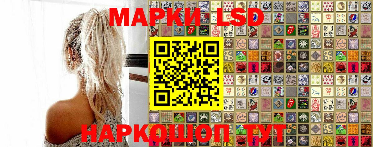 Белебей  Марки 25I-NBOMe 1,8мг  Вход с VPN 