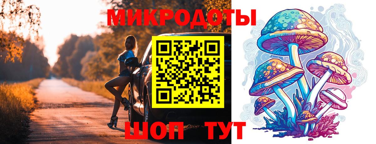 Белебей  Галлюциногенные грибы прущие грибы  Вход с VPN 