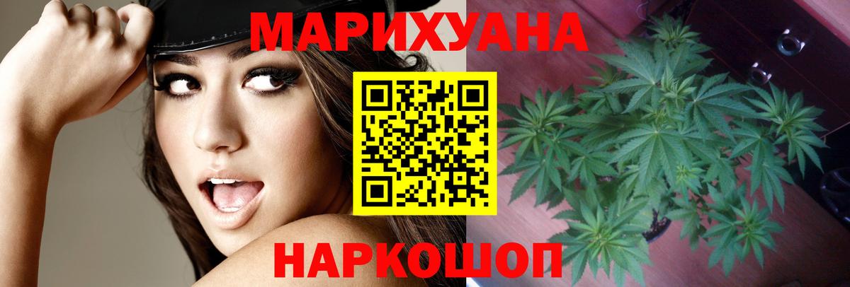 Белебей  Шишки марихуана AK-47  Вход с VPN  Шишки марихуана White Widow  Марихуана Ganja 